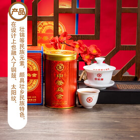 S037/2023 China Tea Black Gold Liubao Tea (2 Boxes - 2 x 100g)